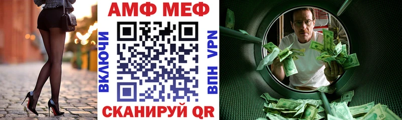 Amphetamine 97%  Кремёнки 