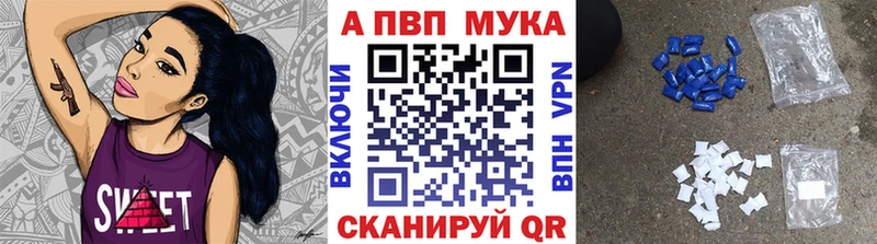 Alfa_PVP Crystall  omg tor  это клад  дарнет шоп  Кремёнки 