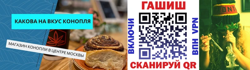 Canna-Cookies конопля купить цена OMG ССЫЛКА Кремёнки