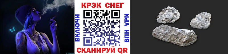 наркота Кремёнки COCAIN 99%