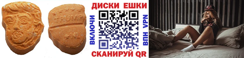 мега ССЫЛКА как найти наркотики Кремёнки Экстази 300 mg
