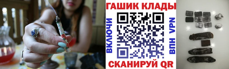 Гашиш убойный  hydra ссылка  Кремёнки 