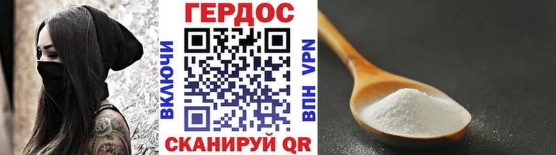 ГЕРОИН афганец  Кремёнки 