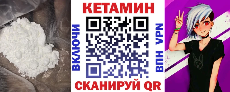 цены   Кремёнки  это формула  Кетамин VHQ 