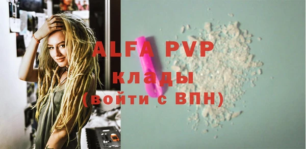 меф VHQ Каменногорск
