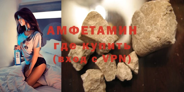 меф VHQ Каменногорск