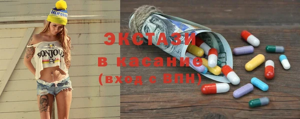 шишки Карталы
