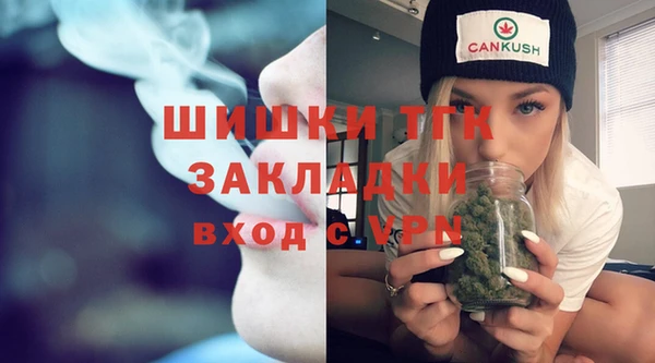 соль курить ск Карпинск