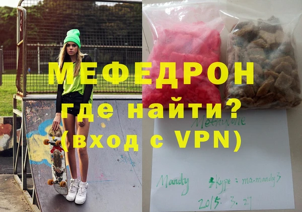 шишки Карталы