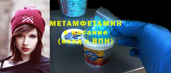 мефедрон Касимов