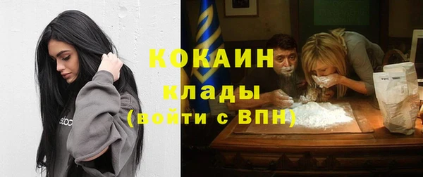 меф VHQ Каменногорск