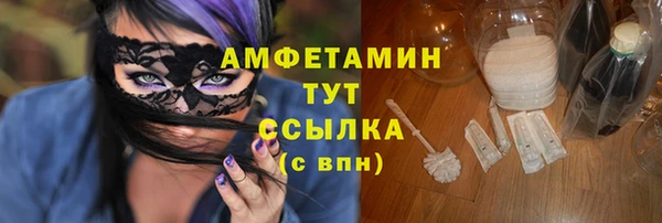 соль курить ск Карпинск