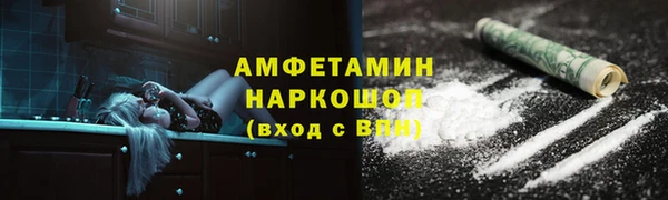 соль курить ск Карпинск