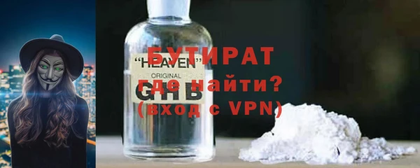 соль курить ск Карпинск