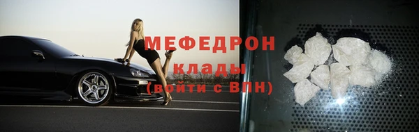 соль курить ск Карпинск