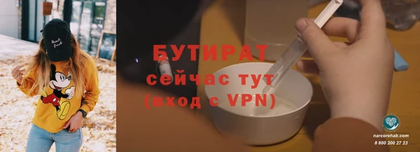 мефедрон Касимов