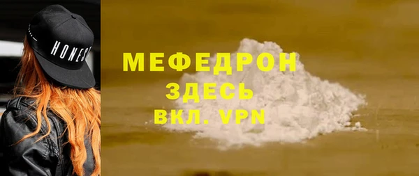 соль курить ск Карпинск
