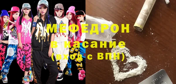 мефедрон Касимов