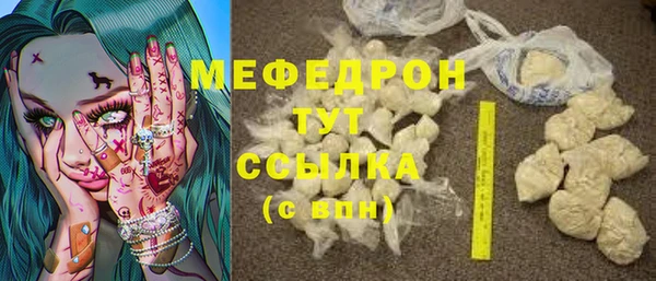 мефедрон Касимов
