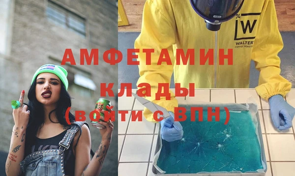 мефедрон Касимов