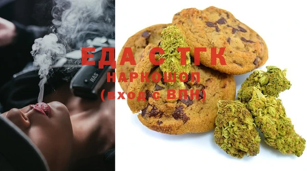 соль курить ск Карпинск