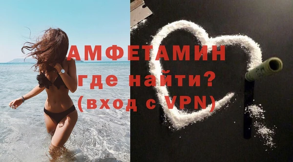 меф VHQ Каменногорск