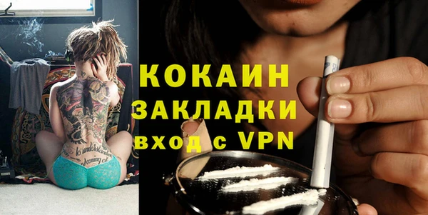 меф VHQ Каменногорск