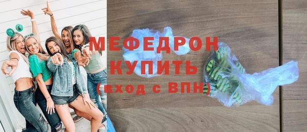 прущие крисы Каменск-Шахтинский