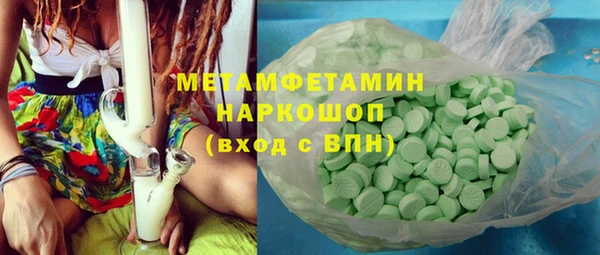 мефедрон Касимов