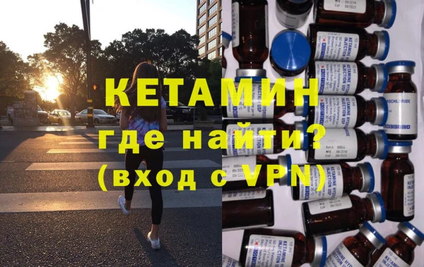 прущие крисы Каменск-Шахтинский