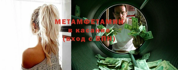 соль курить ск Карпинск
