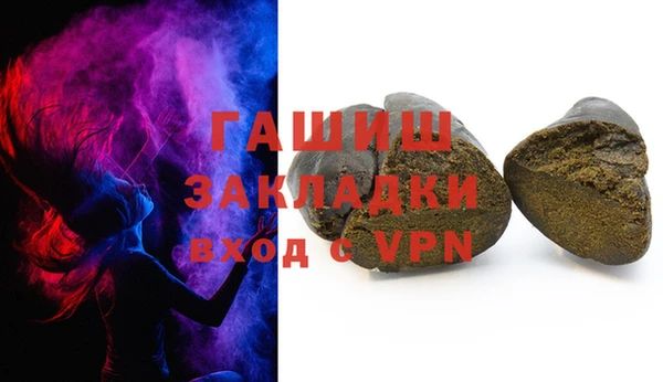 шишки Карталы