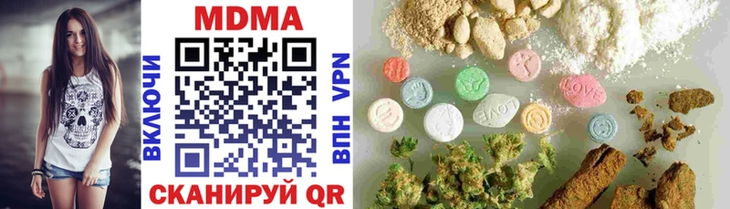 МДМА crystal  Кремёнки 