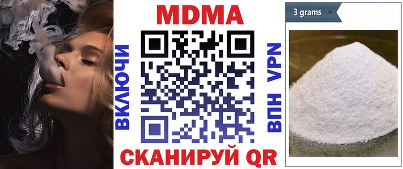 МДМА молли Кремёнки