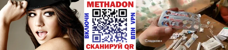 Метадон кристалл  где продают наркотики  Кремёнки 