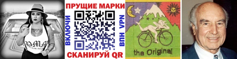 Марки NBOMe 1,5мг  Кремёнки 