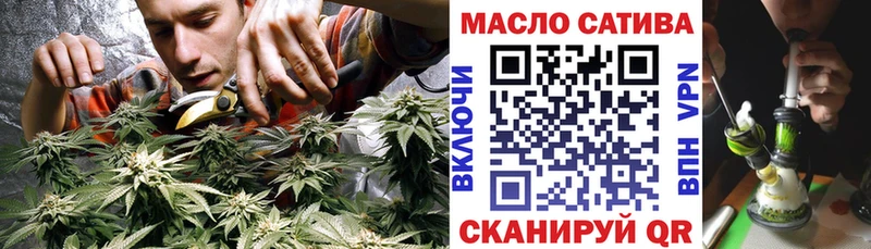 ТГК концентрат  наркота  Кремёнки 